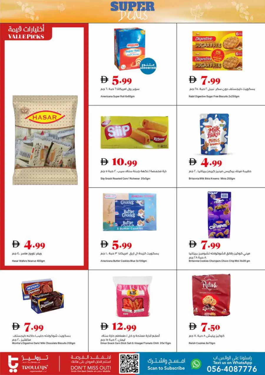 Super Deals Super Deals In Trolleys Supermarket Dubai