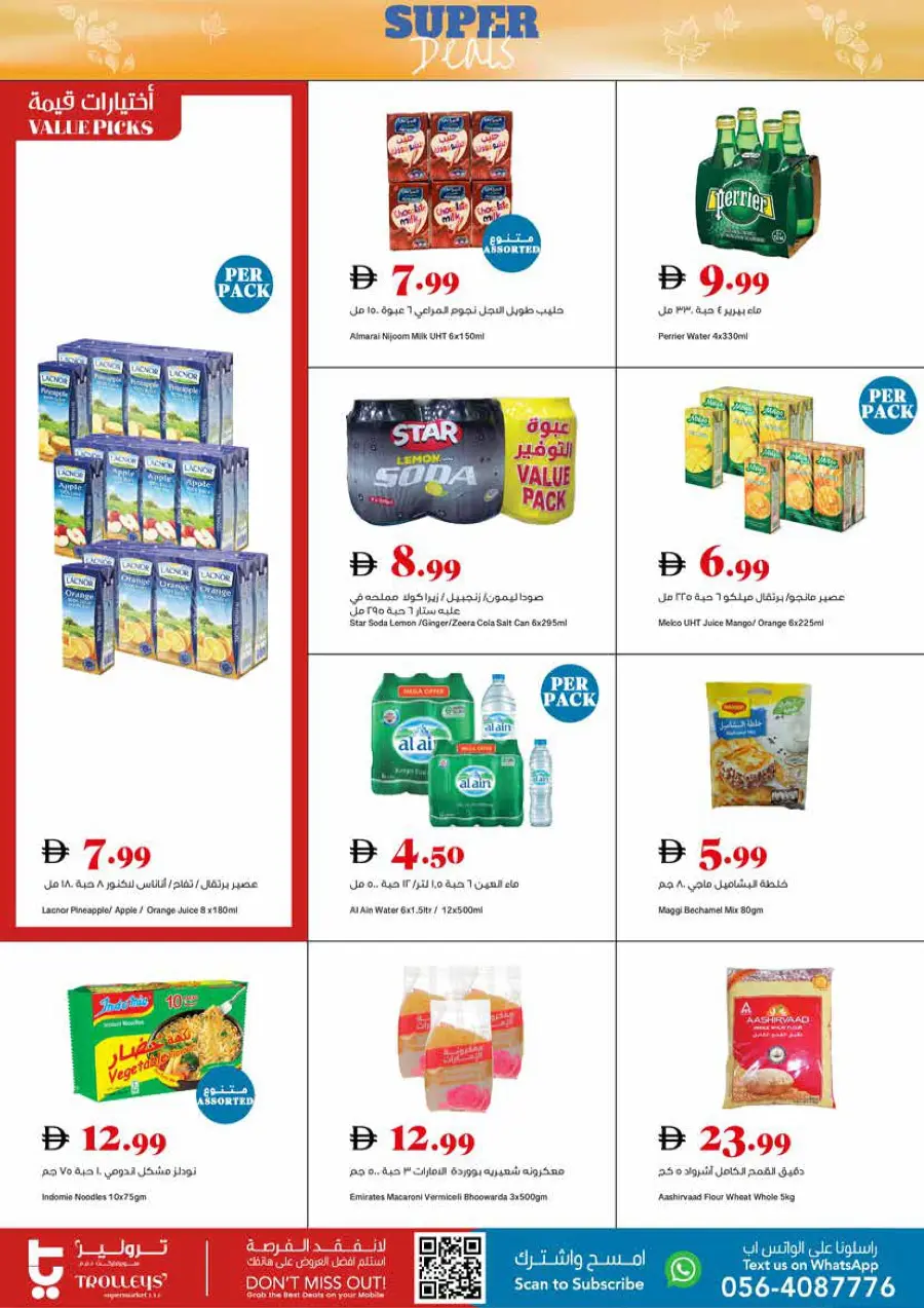 Super Deals Super Deals In Trolleys Supermarket Dubai