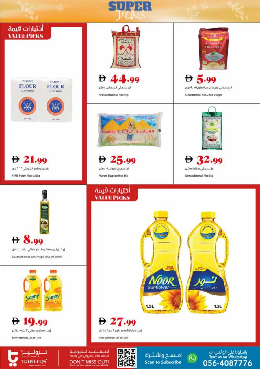 Super Deals Super Deals In Trolleys Supermarket Dubai