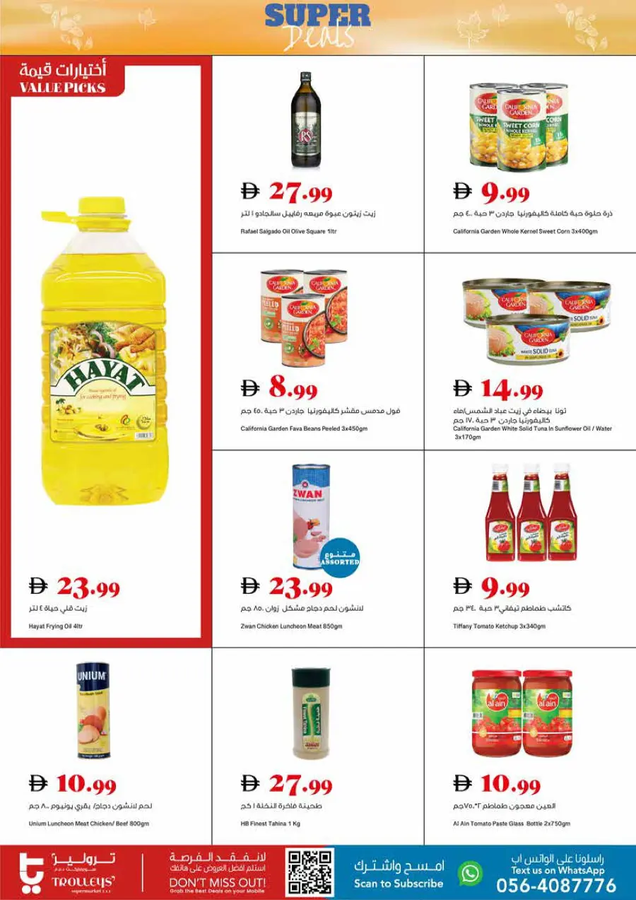 Super Deals Super Deals In Trolleys Supermarket Dubai