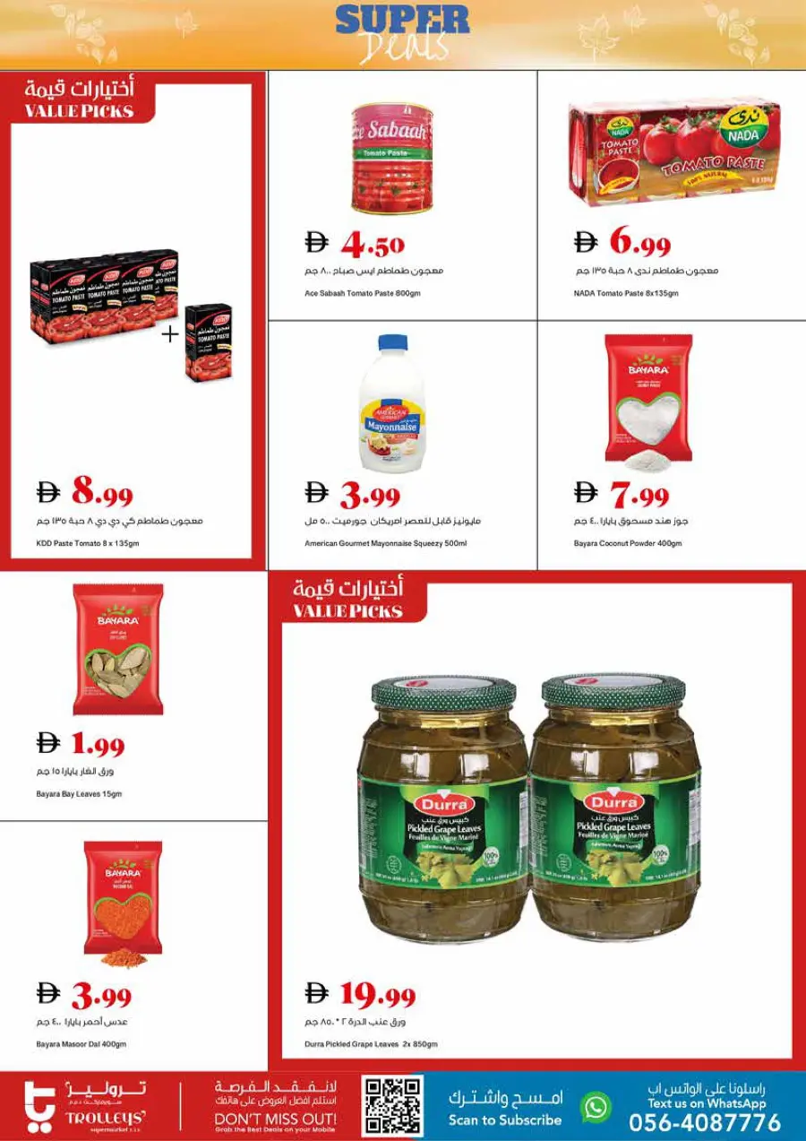 Super Deals Super Deals In Trolleys Supermarket Dubai