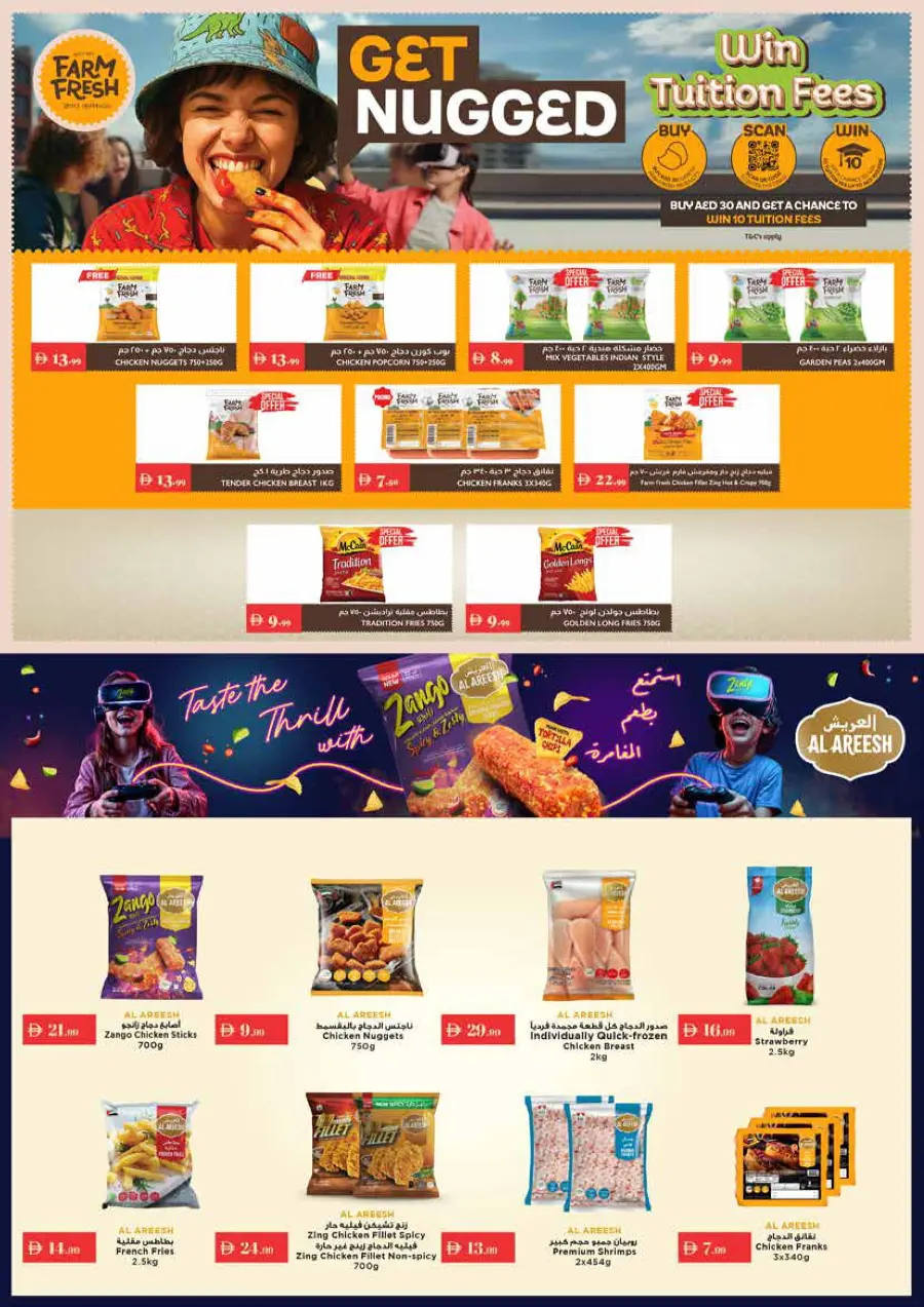 Super Deals Super Deals In Trolleys Supermarket Dubai