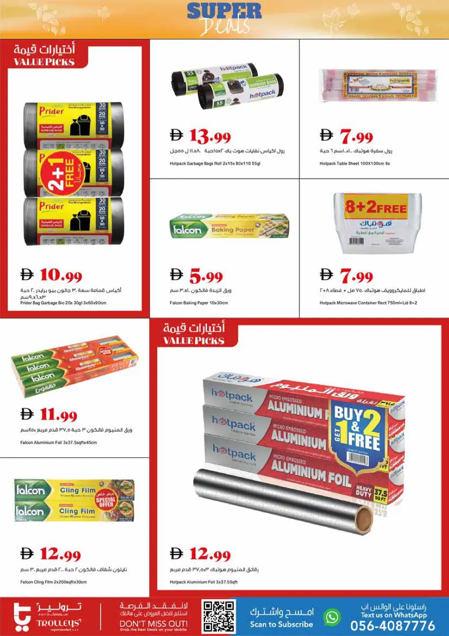 Super Deals Super Deals In Trolleys Supermarket Dubai
