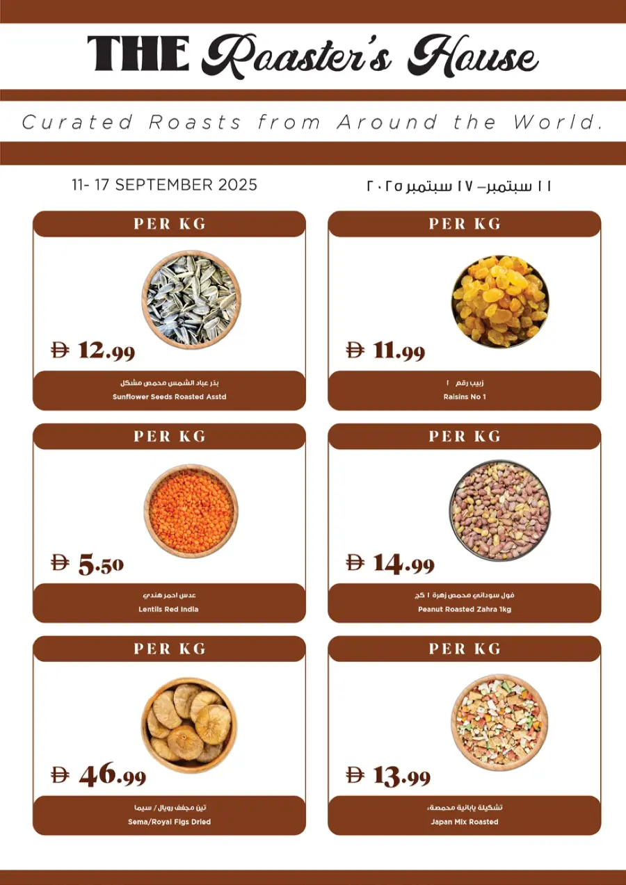 Super Deals Super Deals In Trolleys Supermarket Dubai