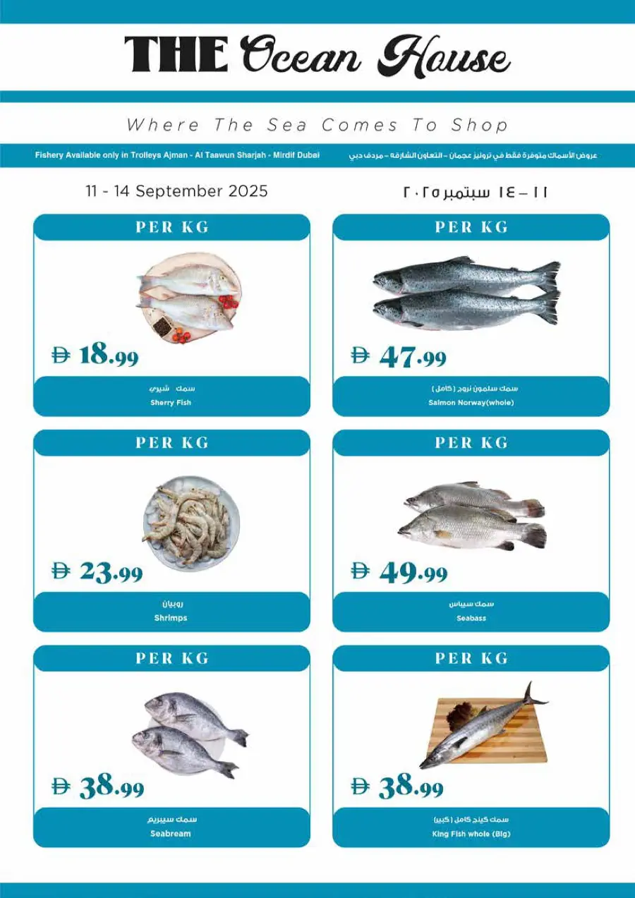 Super Deals Super Deals In Trolleys Supermarket Dubai