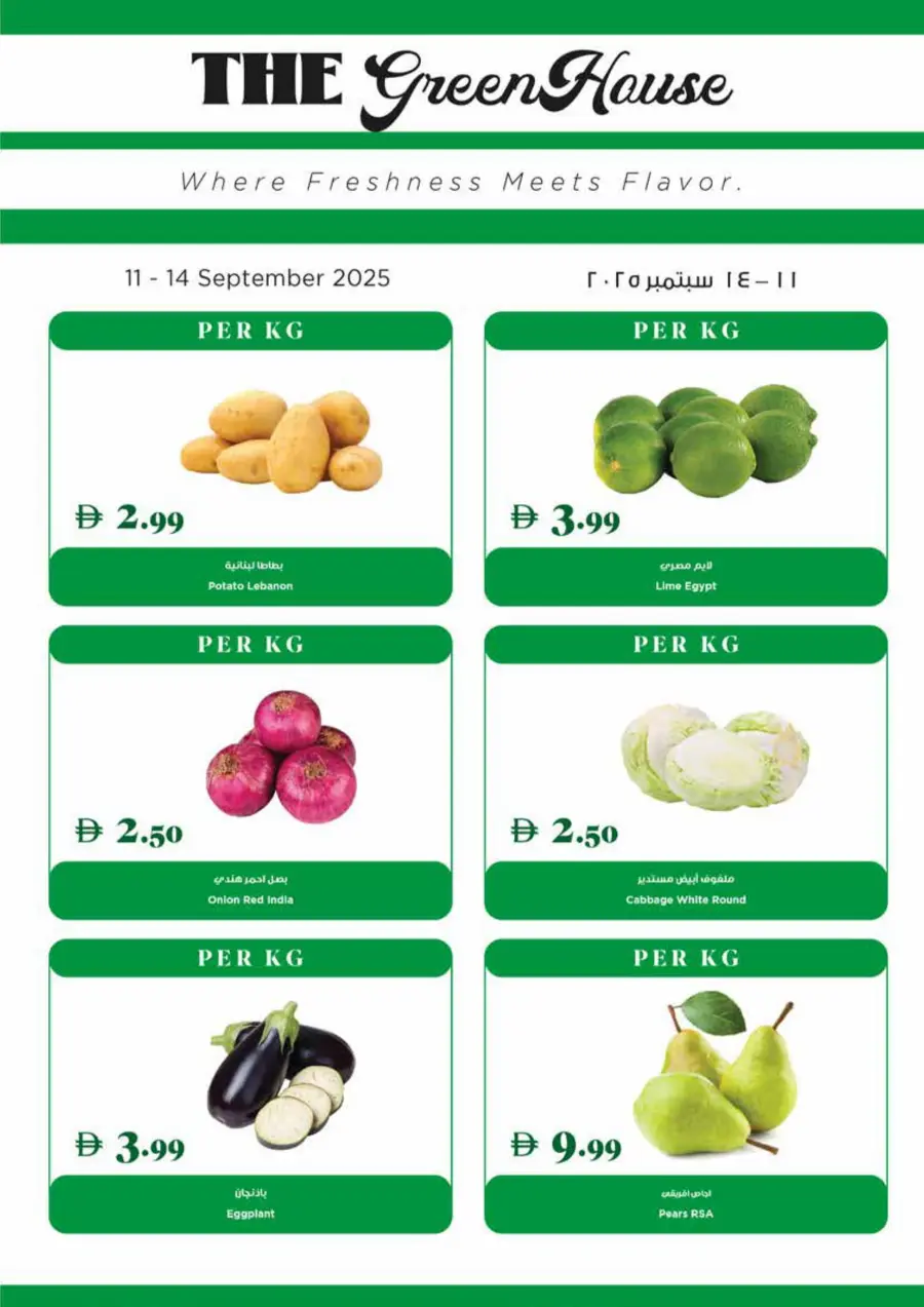 Super Deals Super Deals In Trolleys Supermarket Dubai