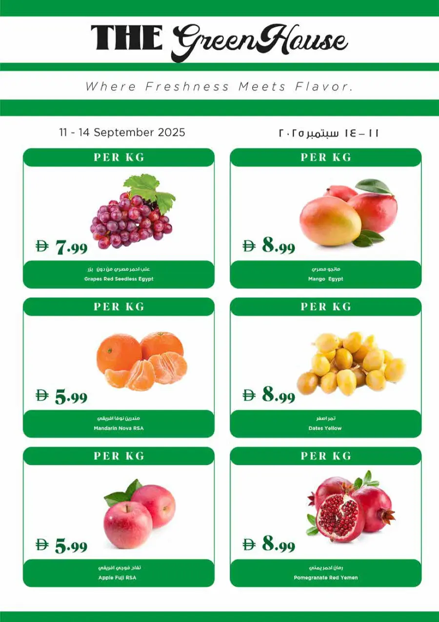 Super Deals Super Deals In Trolleys Supermarket Dubai