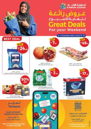 Weekend Great Deals In Union Coop Dubai,Sharjah / Ajman,Umm al Quwain
