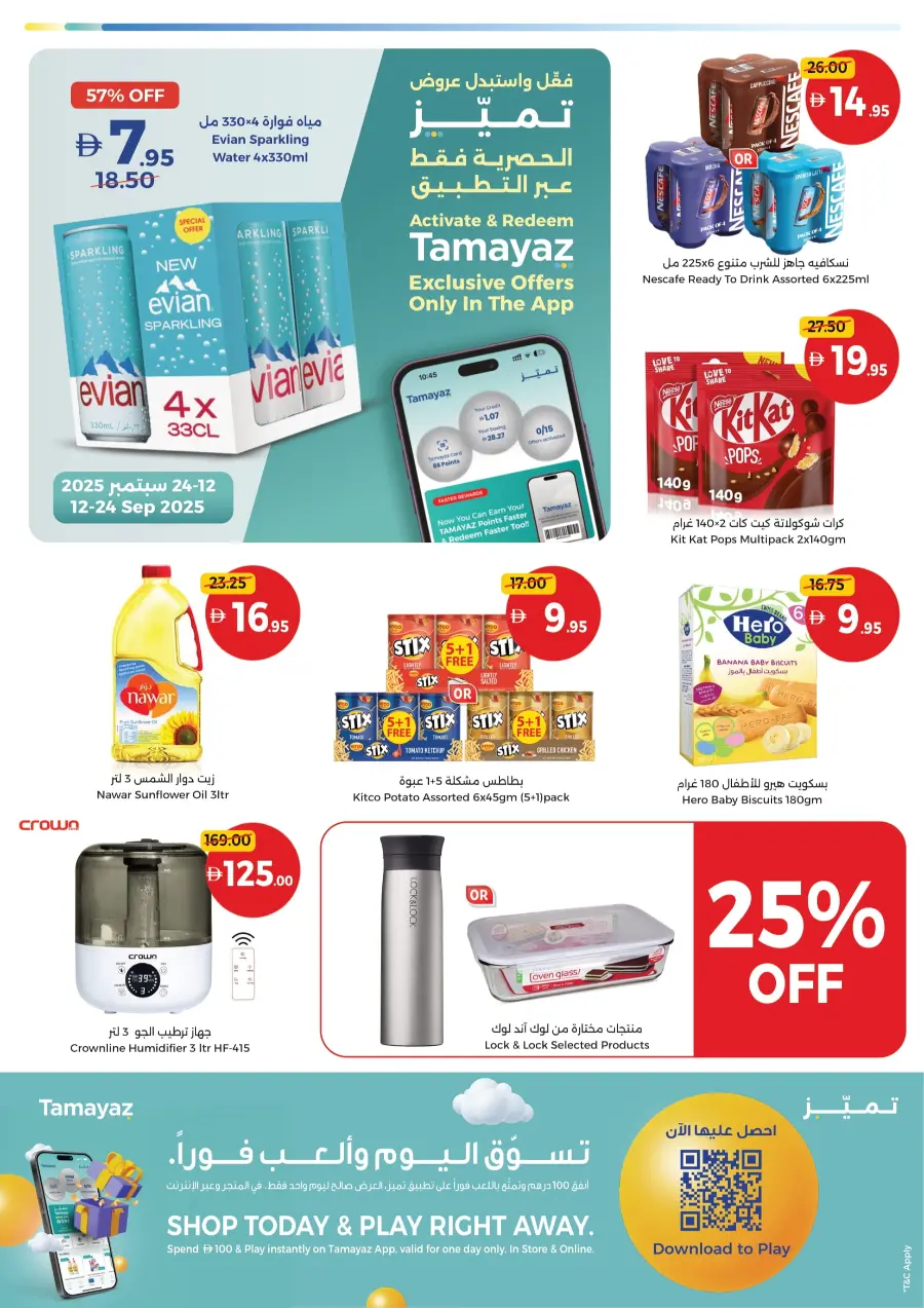 Weekend Great Deals Weekend Great Deals In Union Coop Dubai