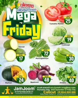 Mega friday In JamJoom Hypermarket Calicut