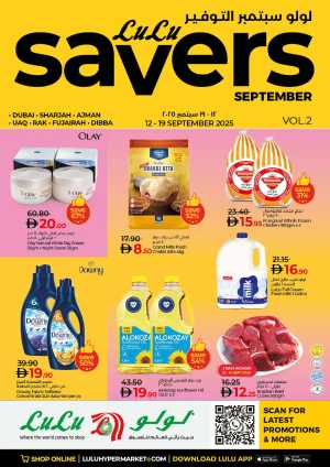 Saver September Offers In Lulu Hypermarket Dubai,Sharjah / Ajman,Fujairah,Ras al Khaimah,Umm al Quwain