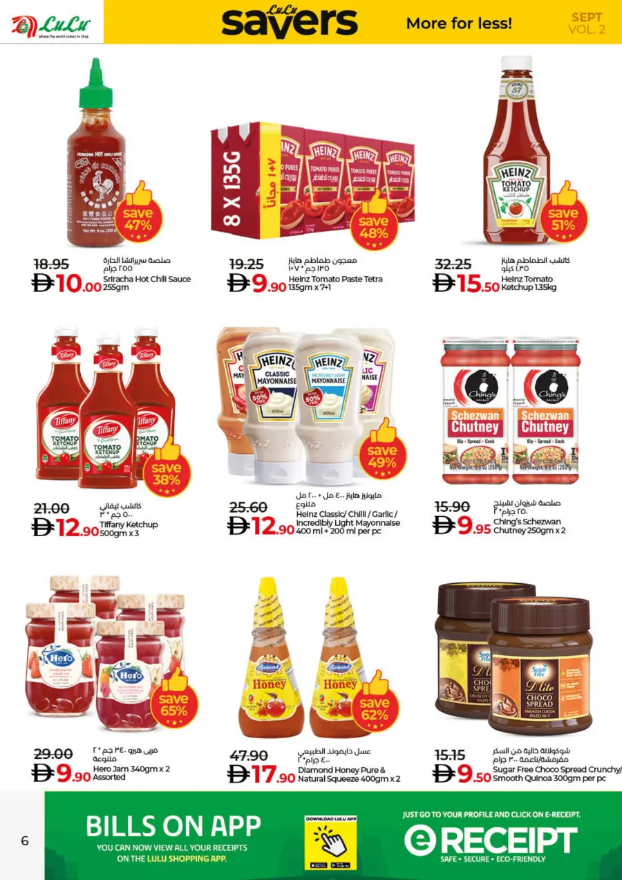 Saver September Offers In Lulu Hypermarket Umm al Quwain