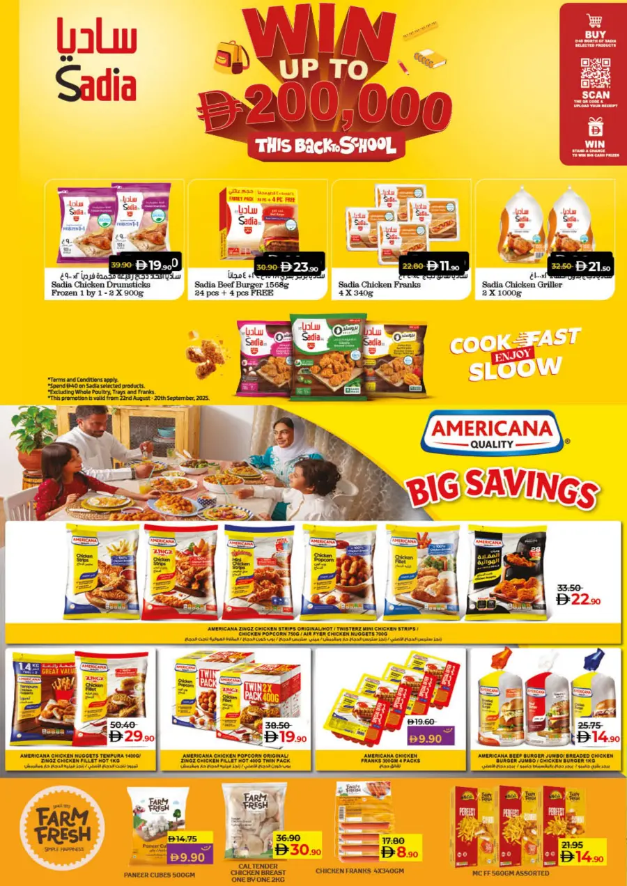 Saver September Offers In Lulu Hypermarket Umm al Quwain