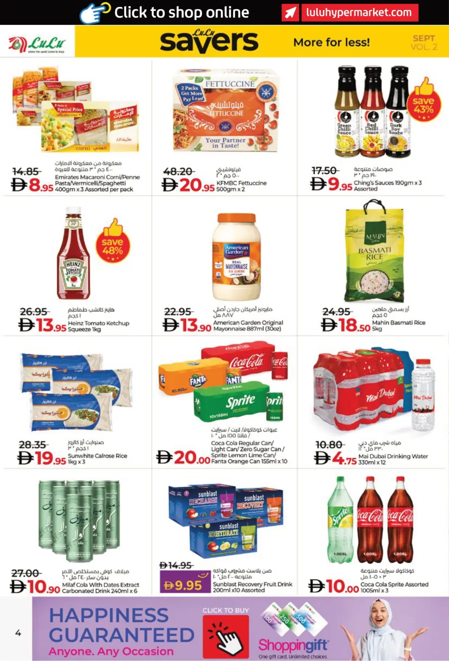 Saver September Deals In Lulu Hypermarket Al Ain
