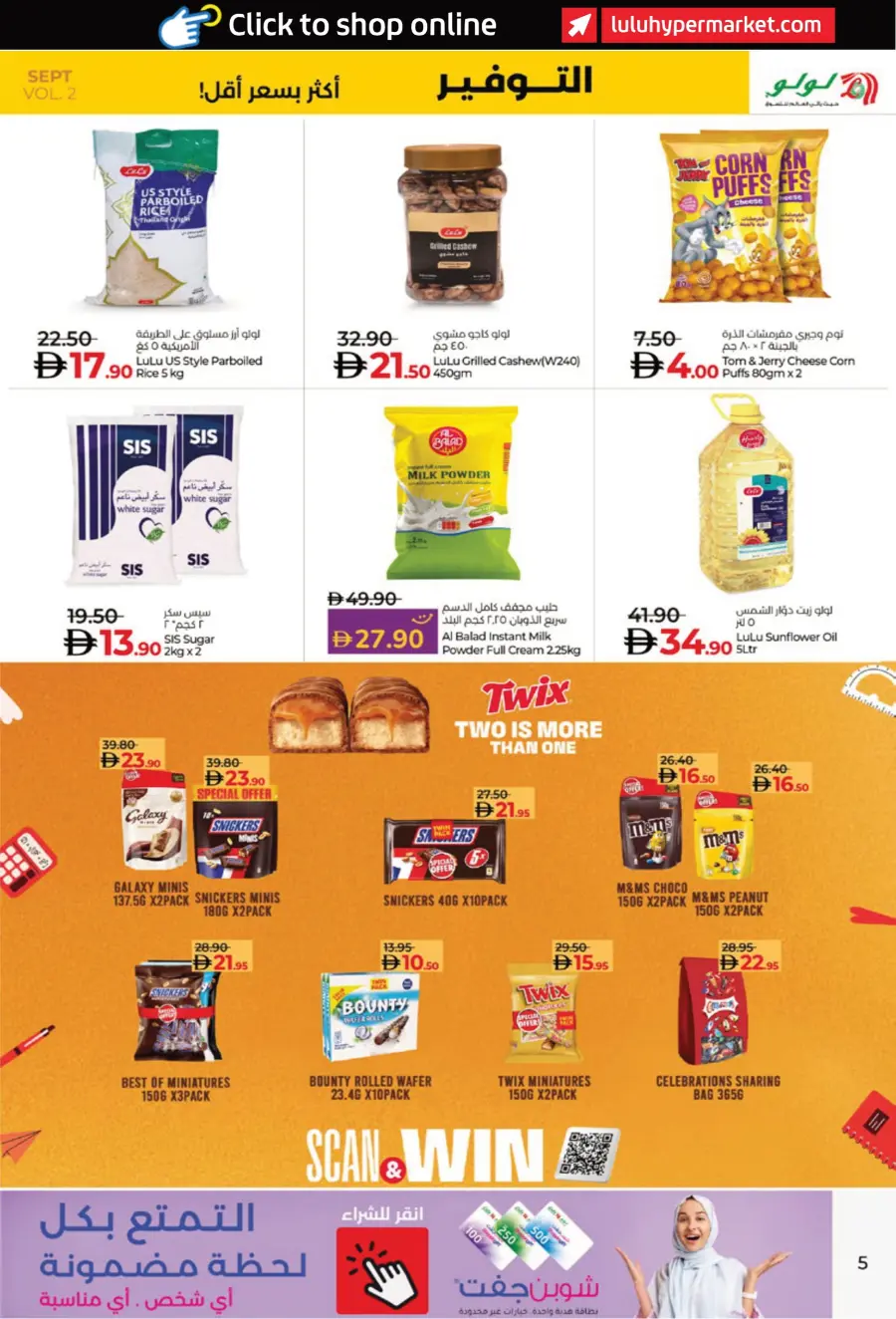 Saver September Deals In Lulu Hypermarket Al Ain