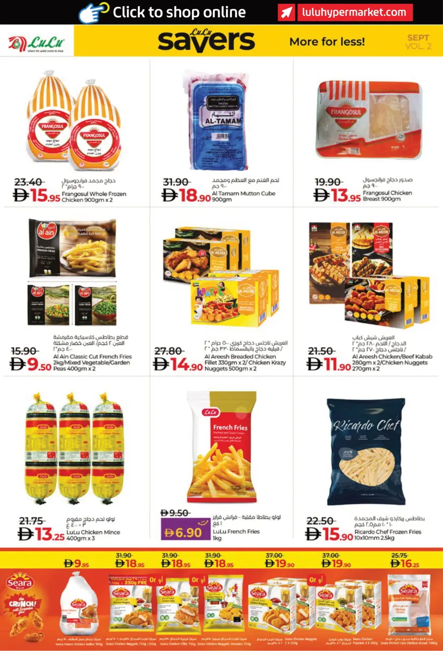 Saver September Deals In Lulu Hypermarket Al Ain