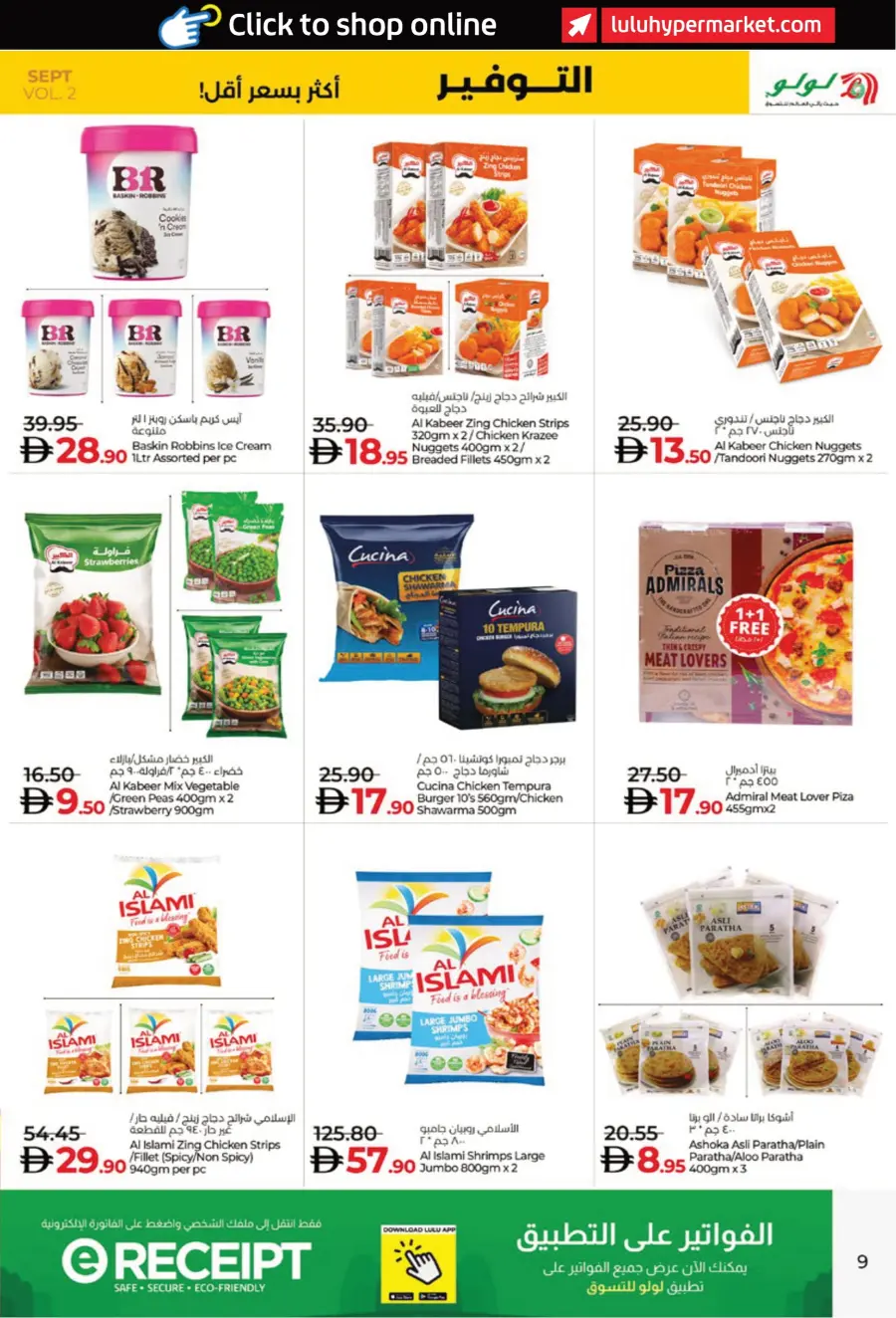 Saver September Deals In Lulu Hypermarket Al Ain