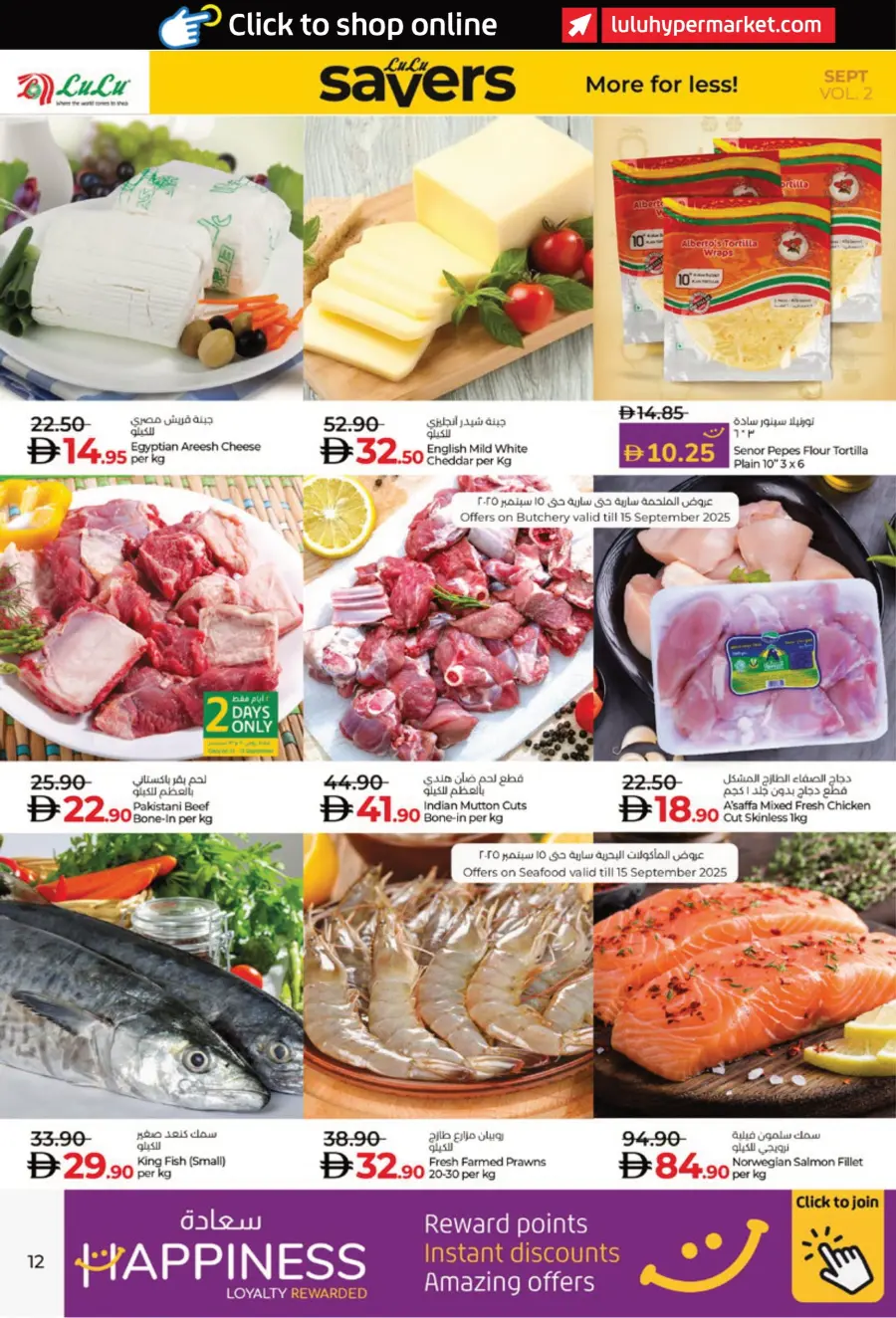 Saver September Deals In Lulu Hypermarket Al Ain