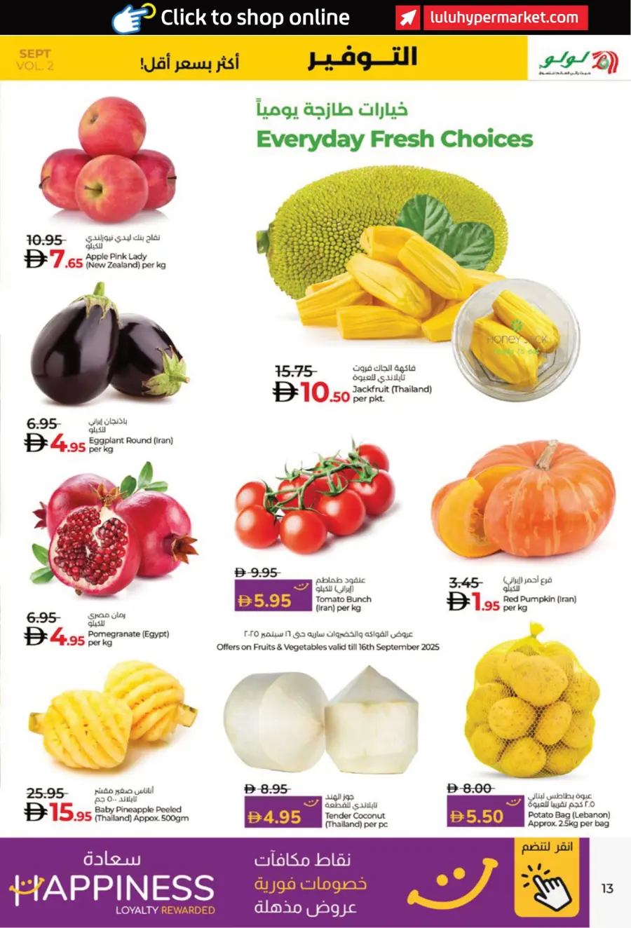 Saver September Deals In Lulu Hypermarket Al Ain