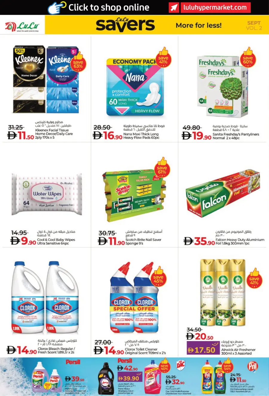 Saver September Deals In Lulu Hypermarket Al Ain