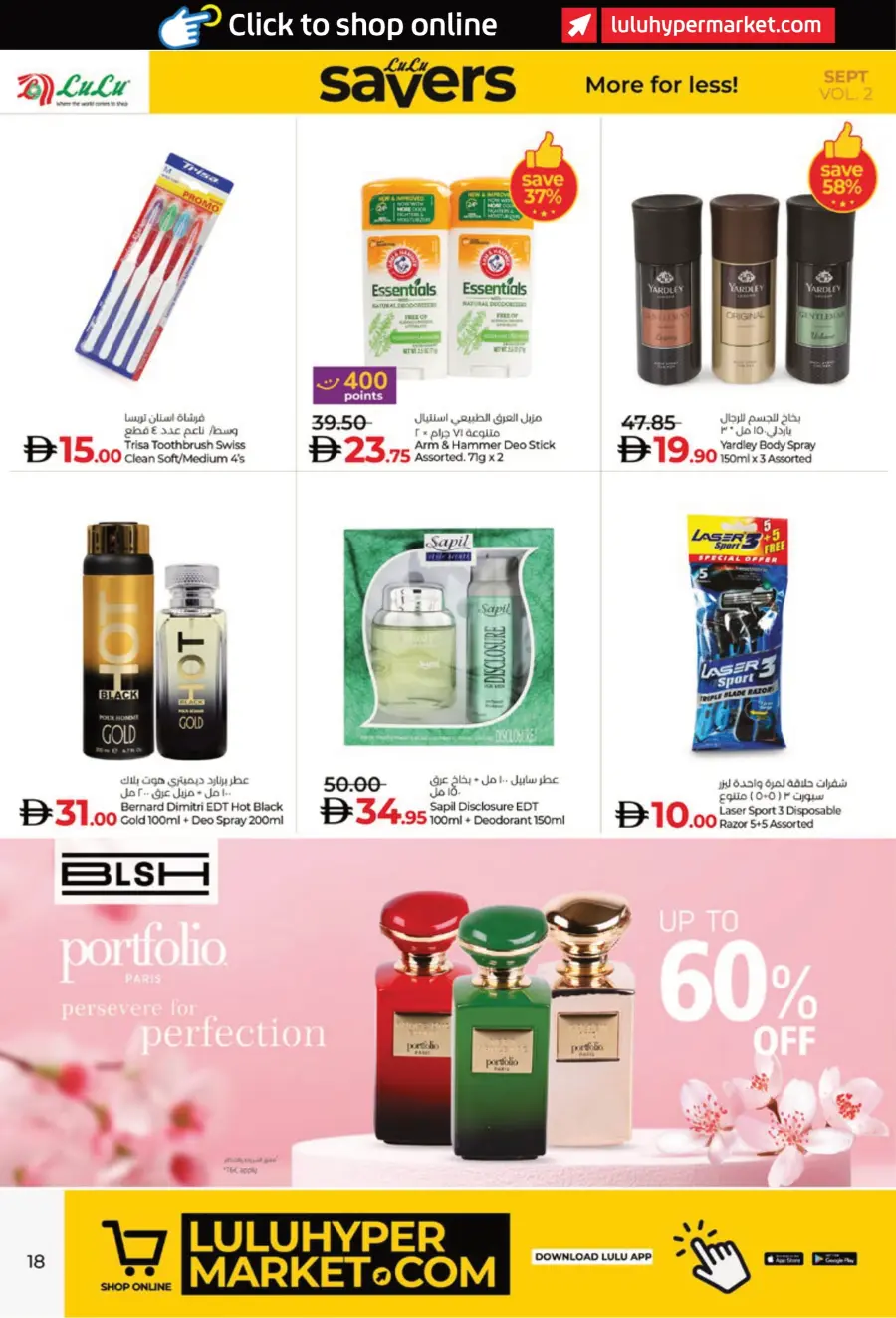 Saver September Deals In Lulu Hypermarket Al Ain
