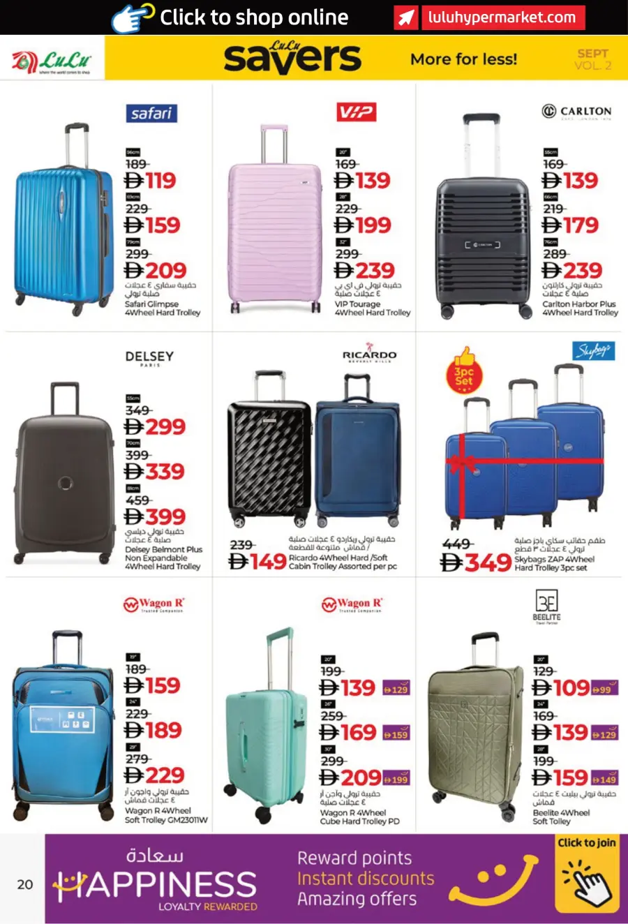 Saver September Deals In Lulu Hypermarket Al Ain