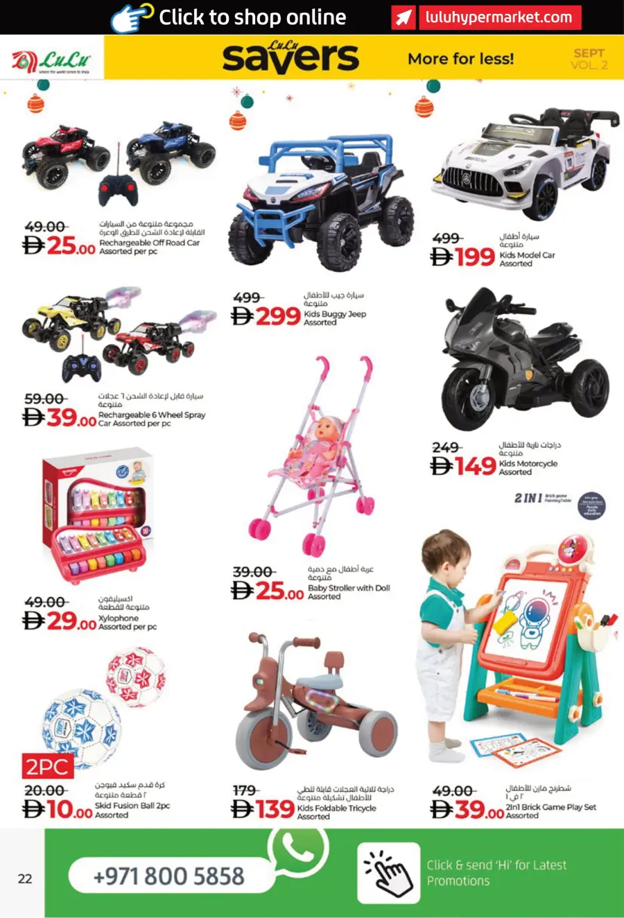 Saver September Deals In Lulu Hypermarket Al Ain