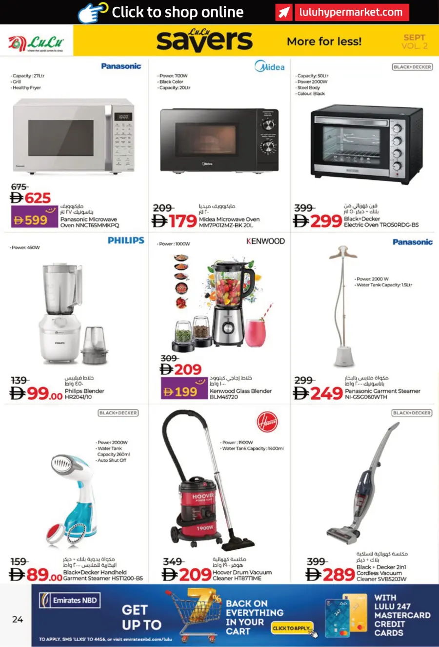 Saver September Deals In Lulu Hypermarket Al Ain