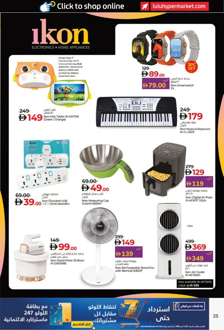 Saver September Deals In Lulu Hypermarket Al Ain