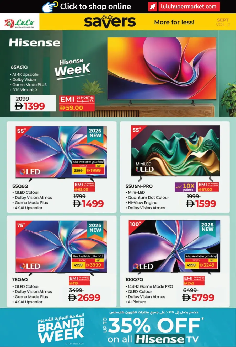 Saver September Deals In Lulu Hypermarket Al Ain
