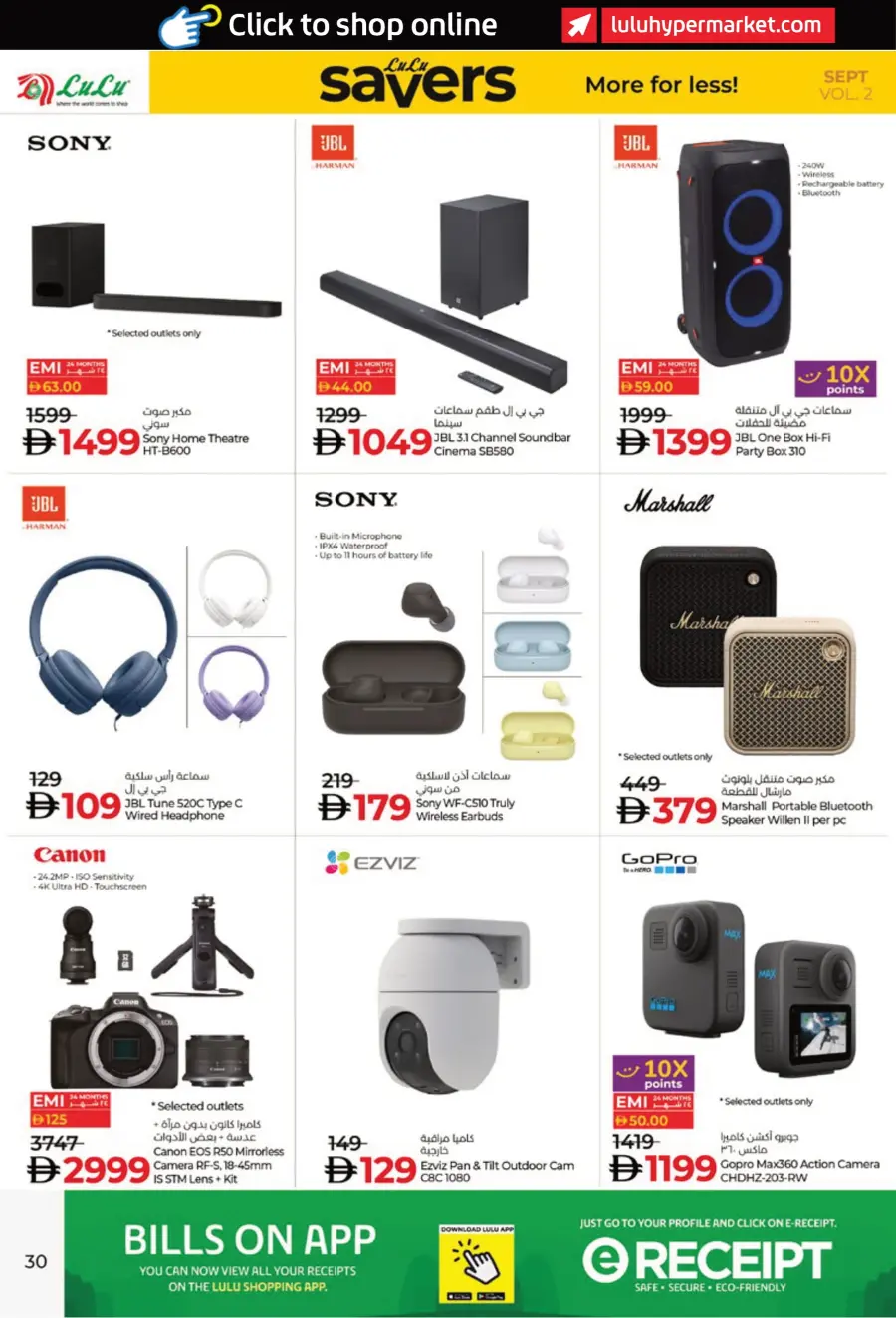 Saver September Deals In Lulu Hypermarket Al Ain