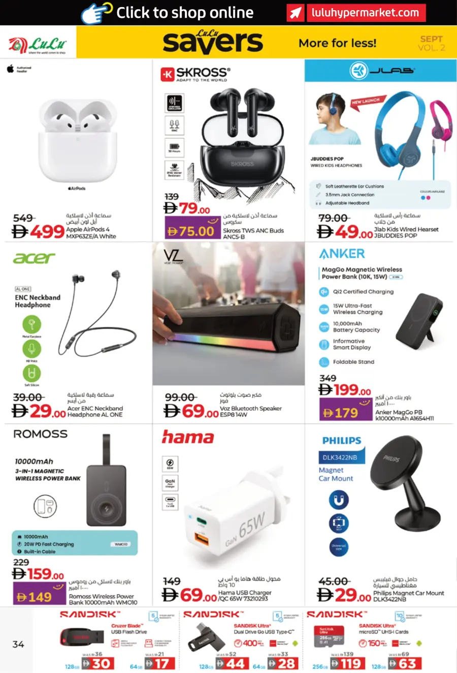 Saver September Deals In Lulu Hypermarket Al Ain