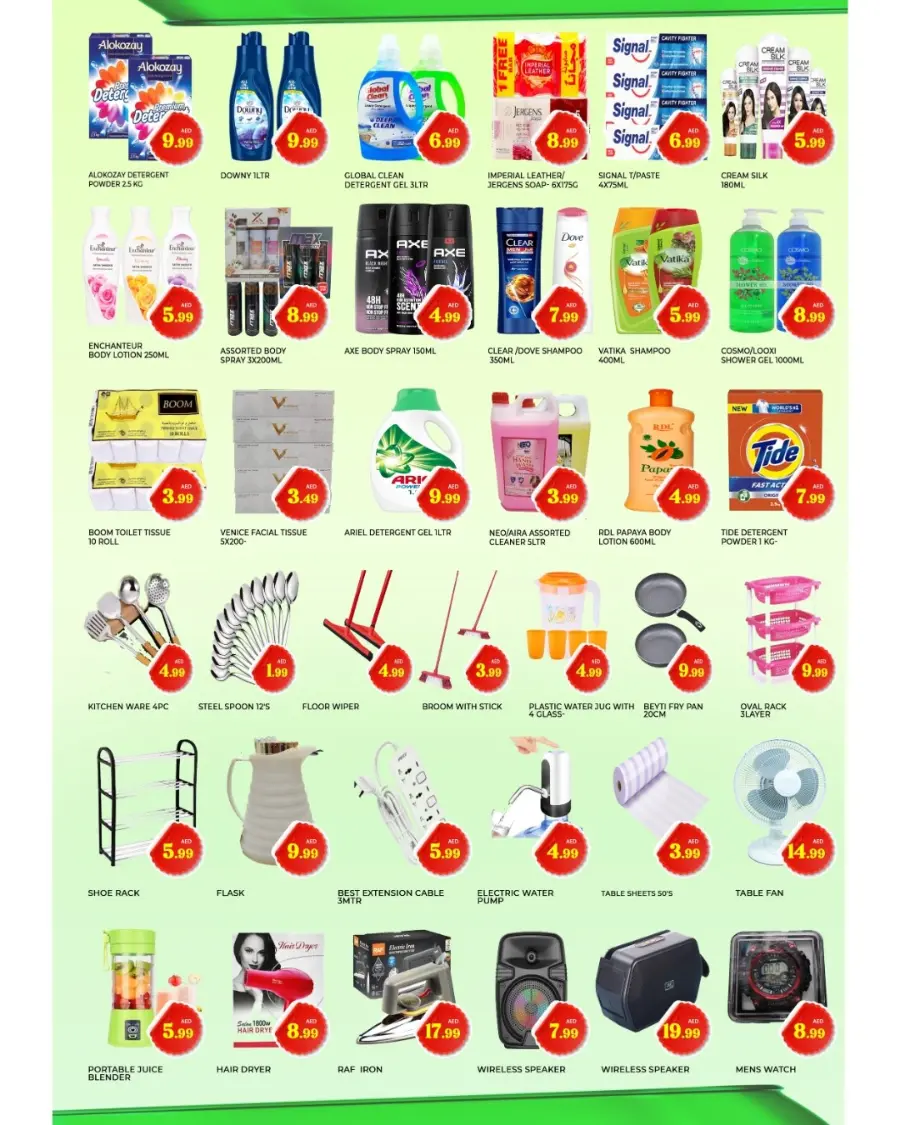Super offer In Max Mart Sharjah / Ajman