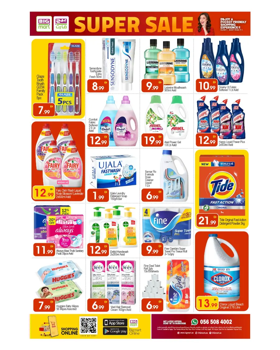 Super sale In BIG mart Dubai