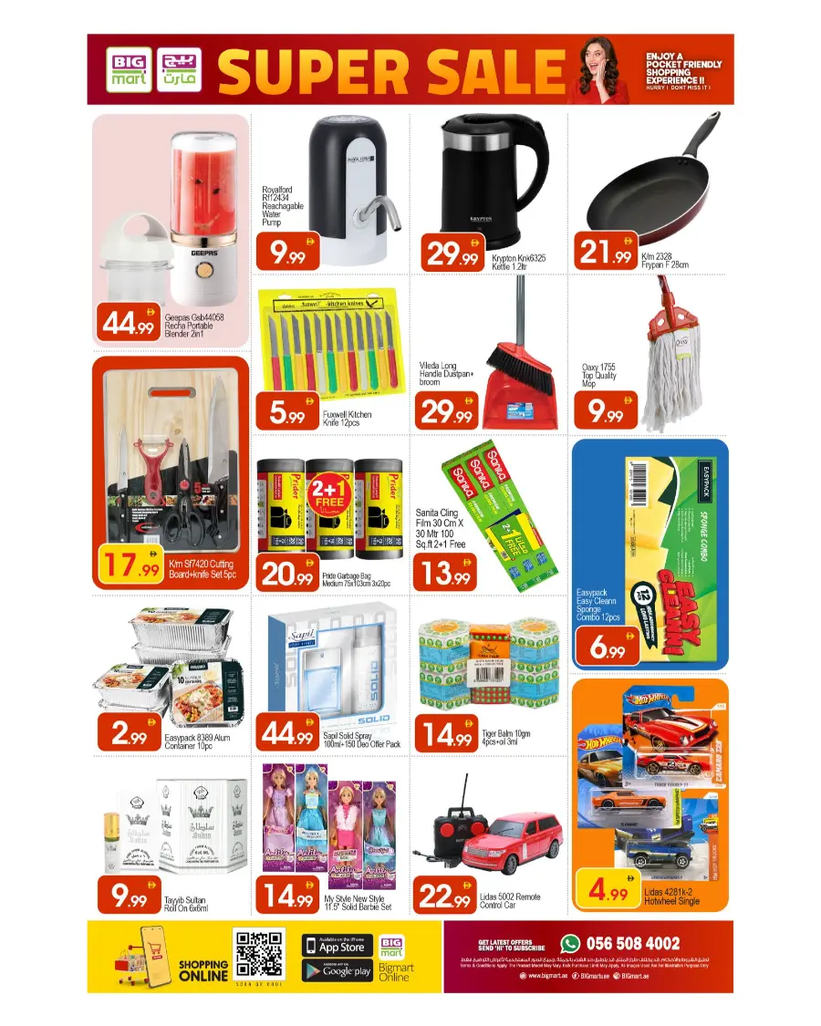 Super sale In BIG mart Dubai