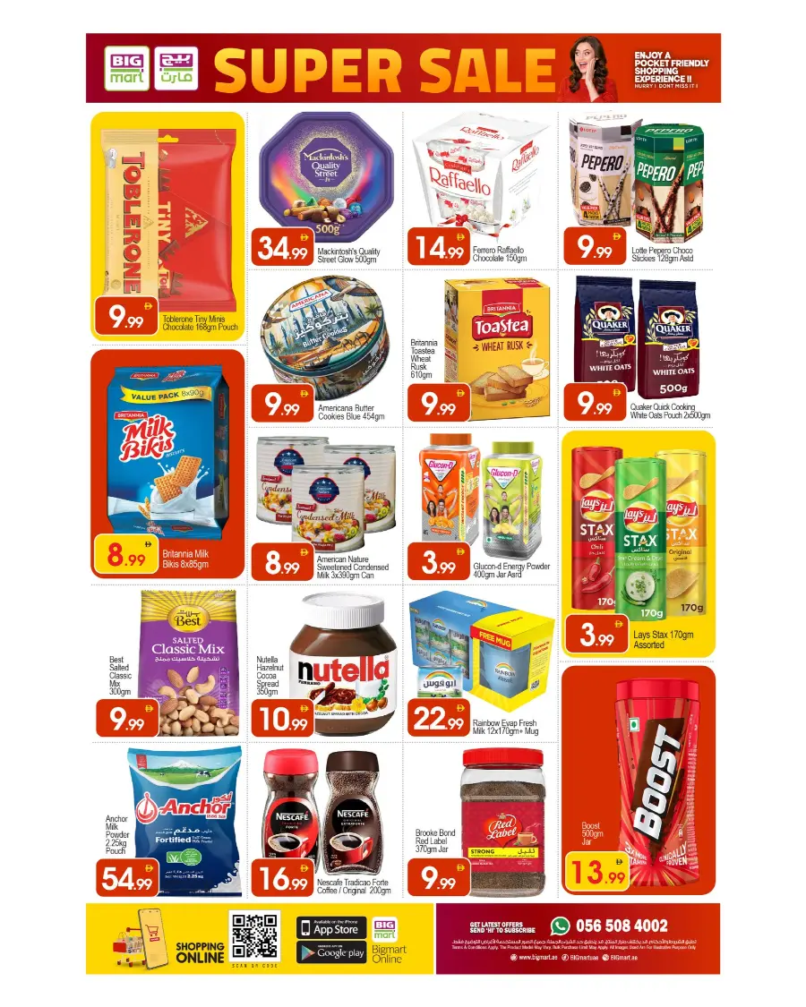 Super sale In BIG mart Dubai