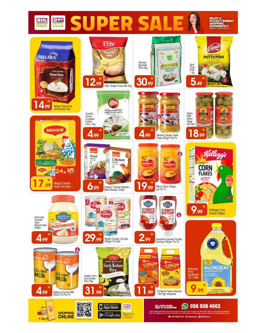 Super sale In BIG mart Dubai