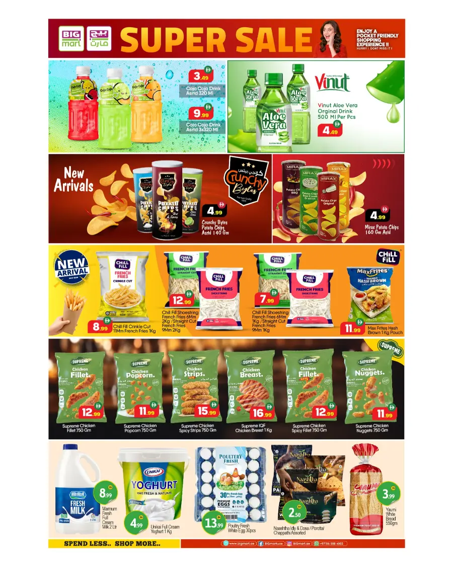 Super sale In BIG mart Dubai