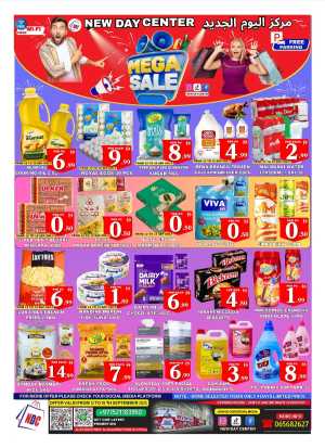 Weekend Offers & Deals In New Day Centre Sharjah / Ajman