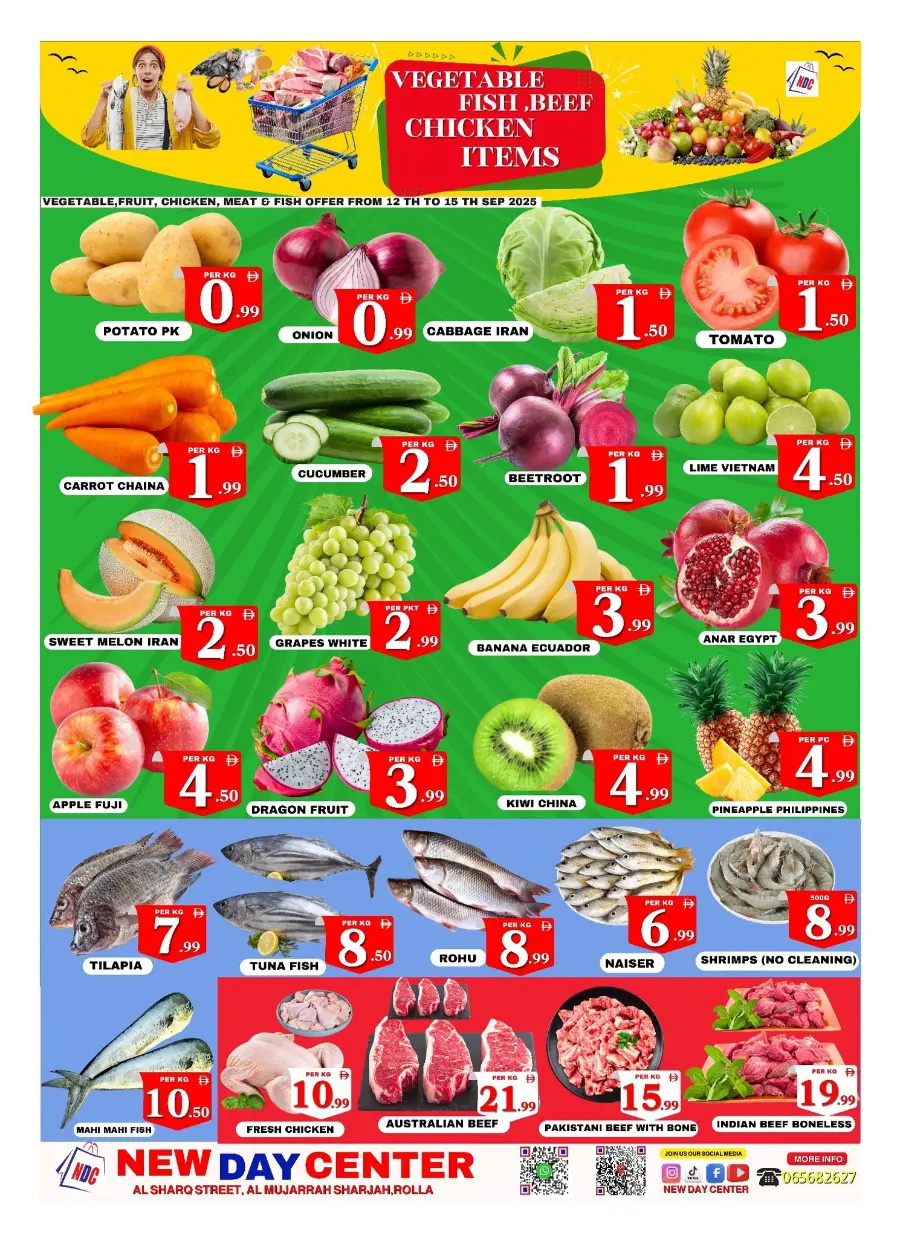 Weekend Offers & Deals In New Day Centre Sharjah / Ajman
