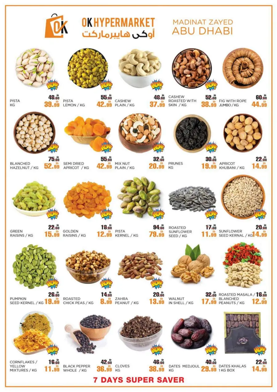 Super Saver In OK Hypermarket Abu Dhabi