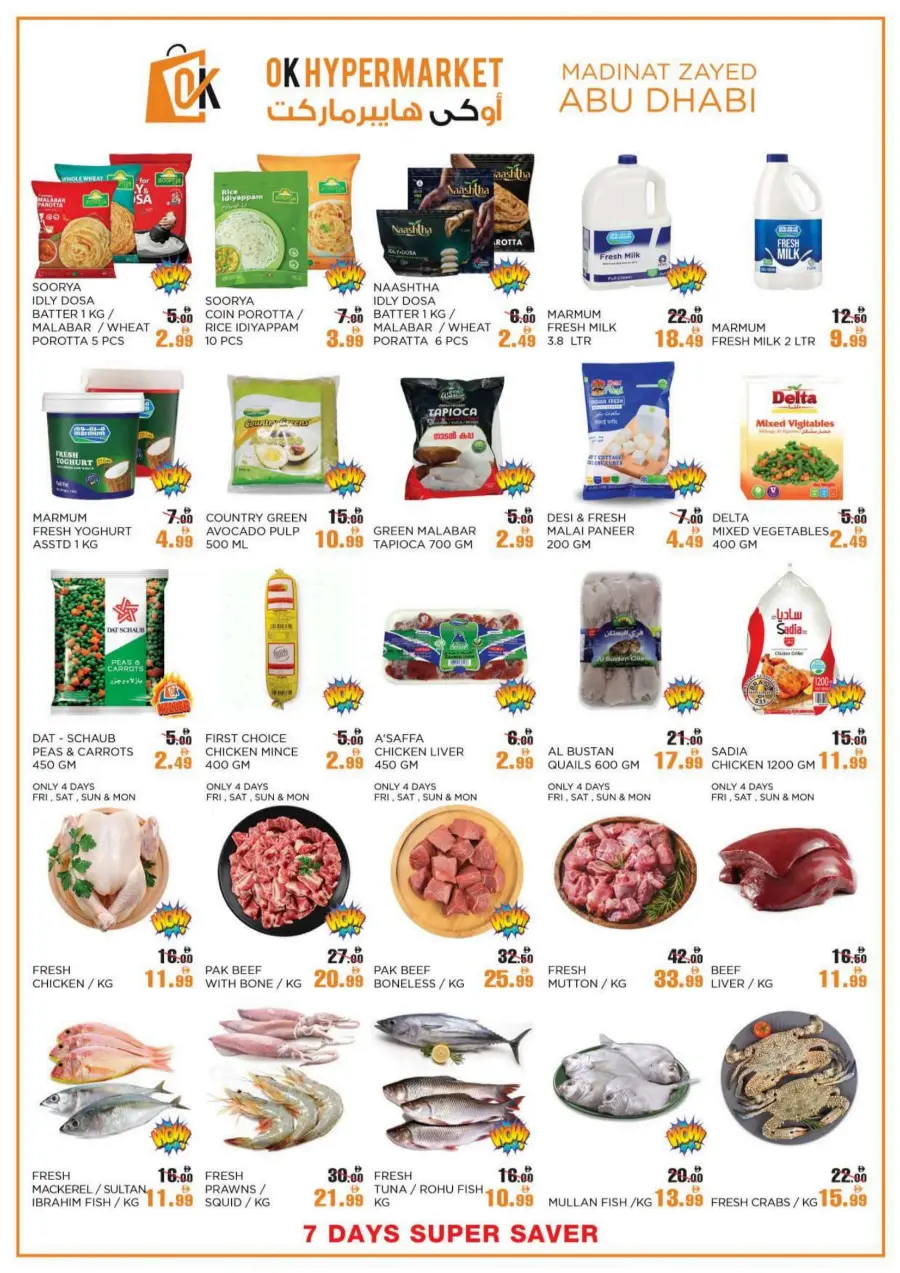 Super Saver In OK Hypermarket Abu Dhabi