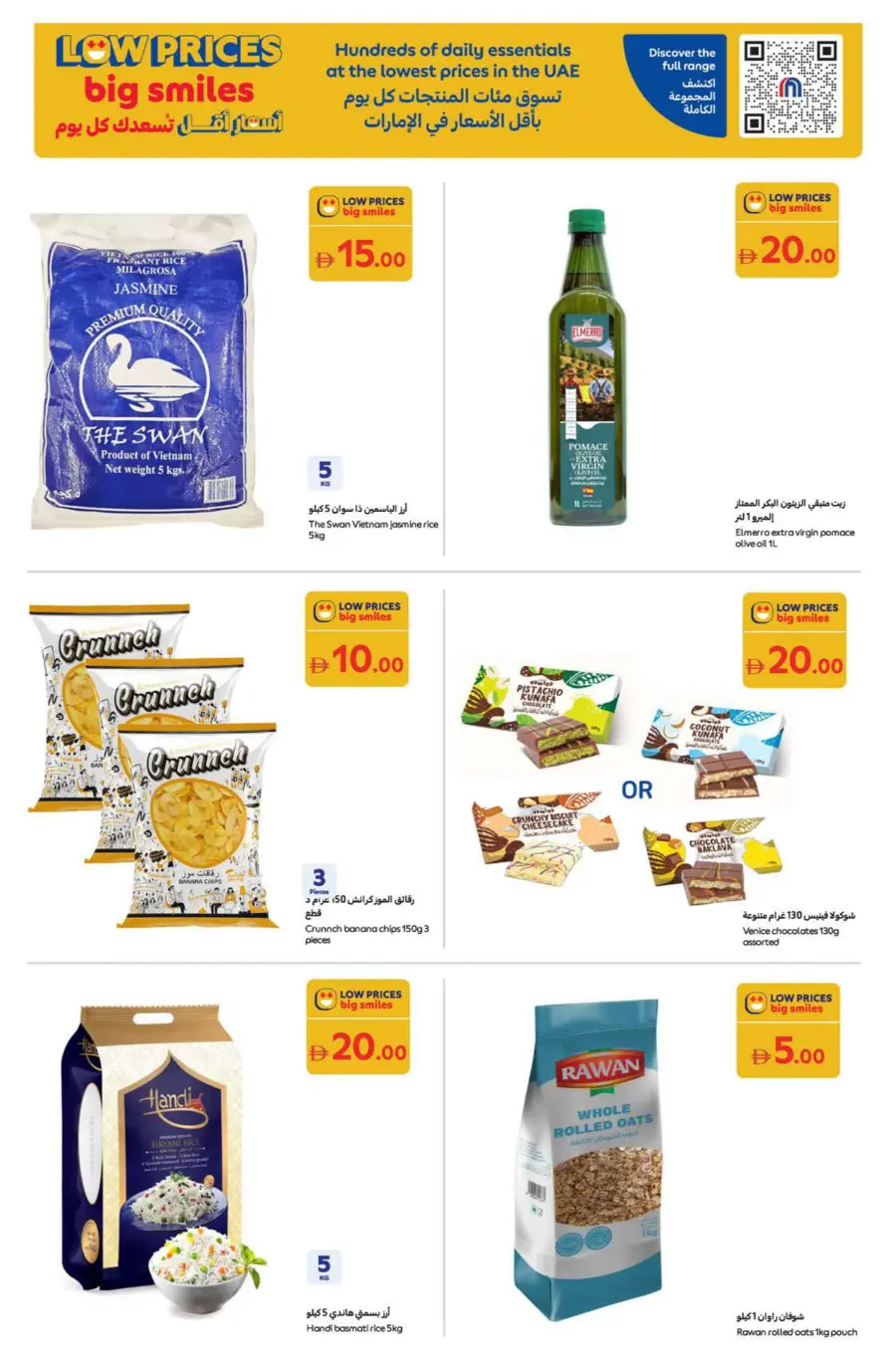 Everything at 5-10-15-20 Dirham In Carrefour Abu Dhabi