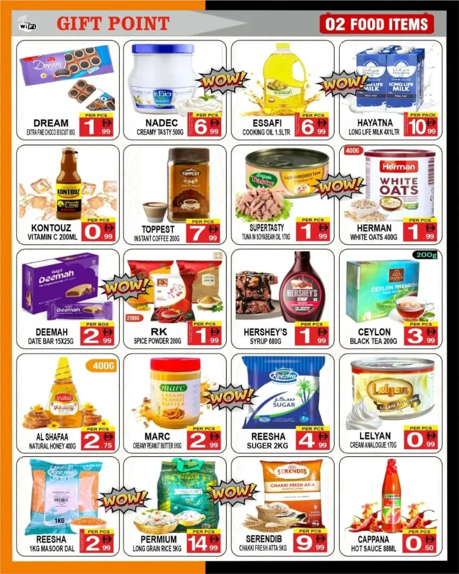 Special offer Sale In Gift Point Department Store Dubai