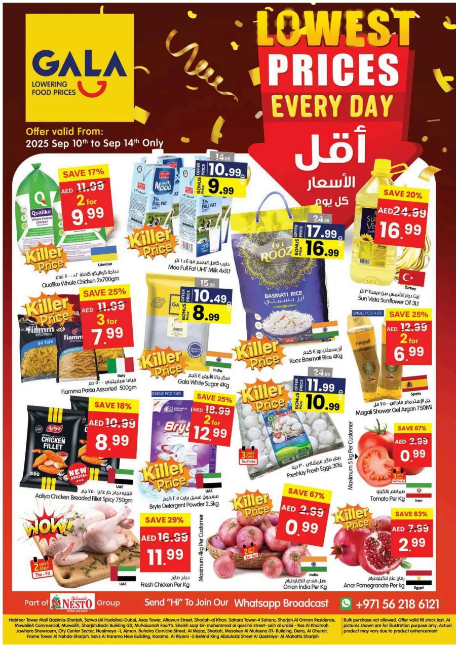 Lowest Prices Everyday In Gala Supermarkets Ras al Khaimah