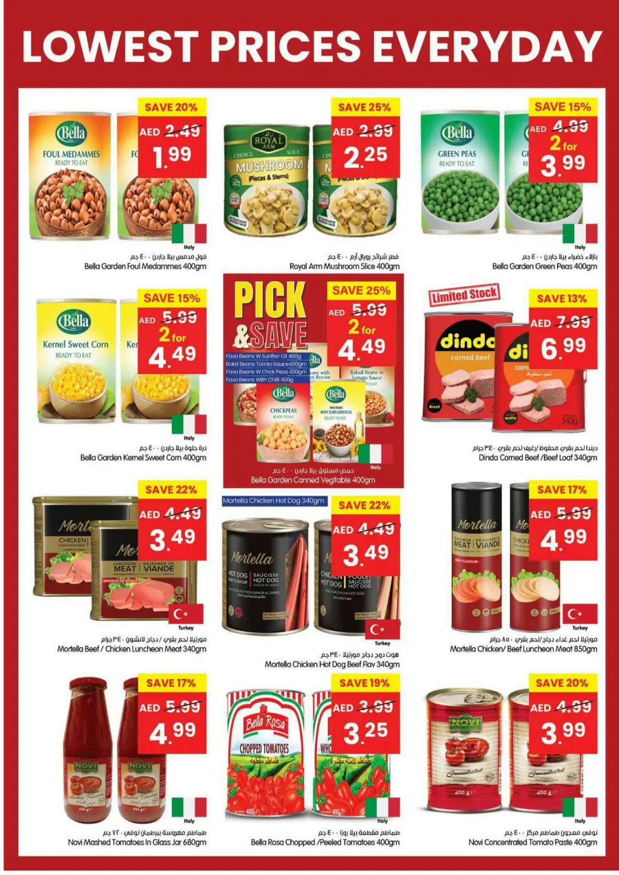 Lowest Prices Everyday In Gala Supermarkets Ras al Khaimah
