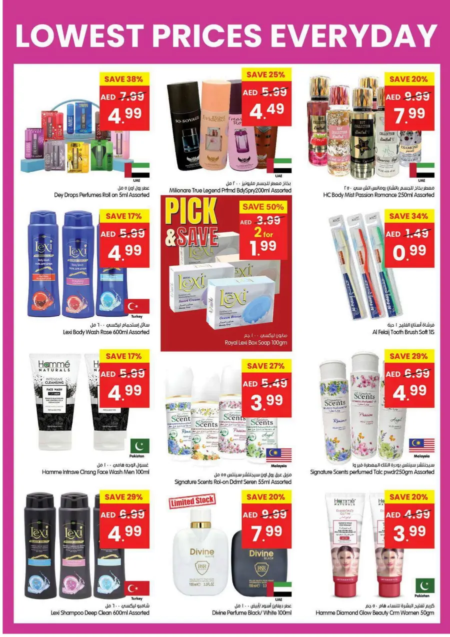 Lowest Prices Everyday In Gala Supermarkets Ras al Khaimah