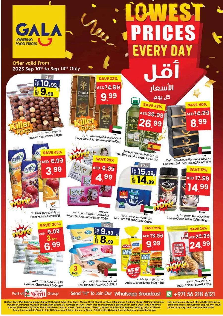 Lowest Prices Everyday In Gala Supermarkets Ras al Khaimah