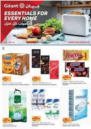 Essential for every home In Geant Sharjah / Ajman
