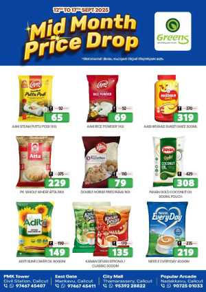 Mid month price drop In Greens Hypermarket Calicut